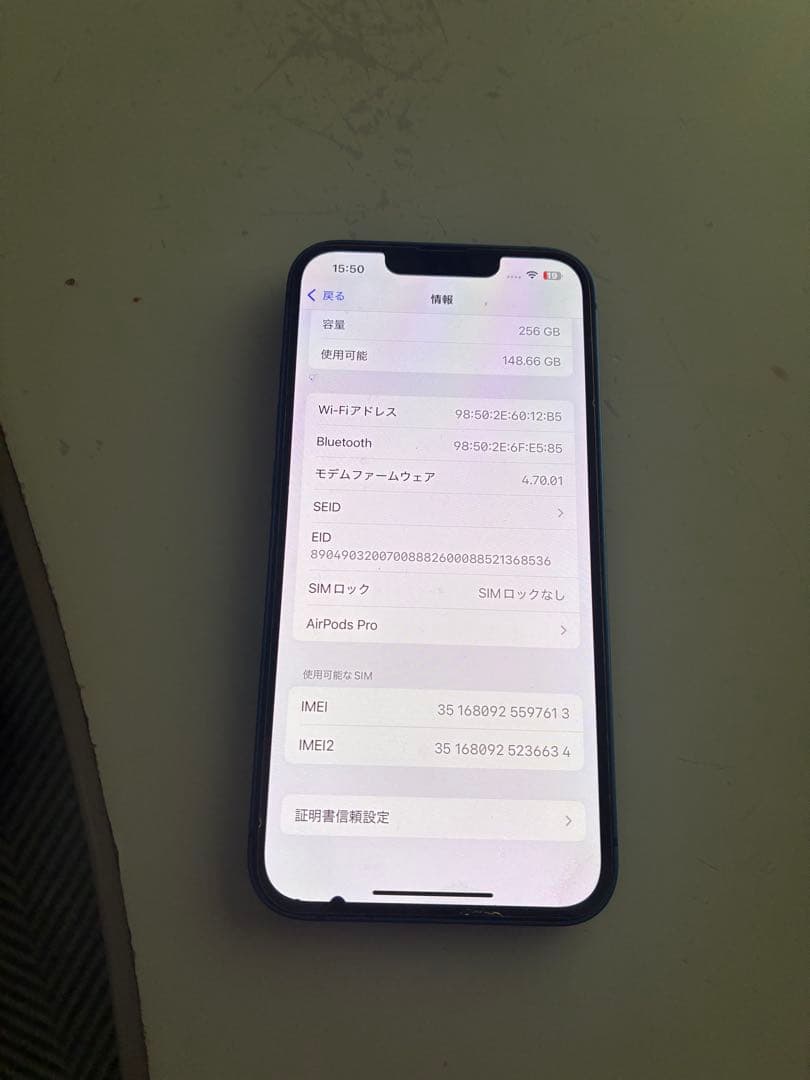 Apple iPhone 13 ミッドナイト　256GB SIMフリー