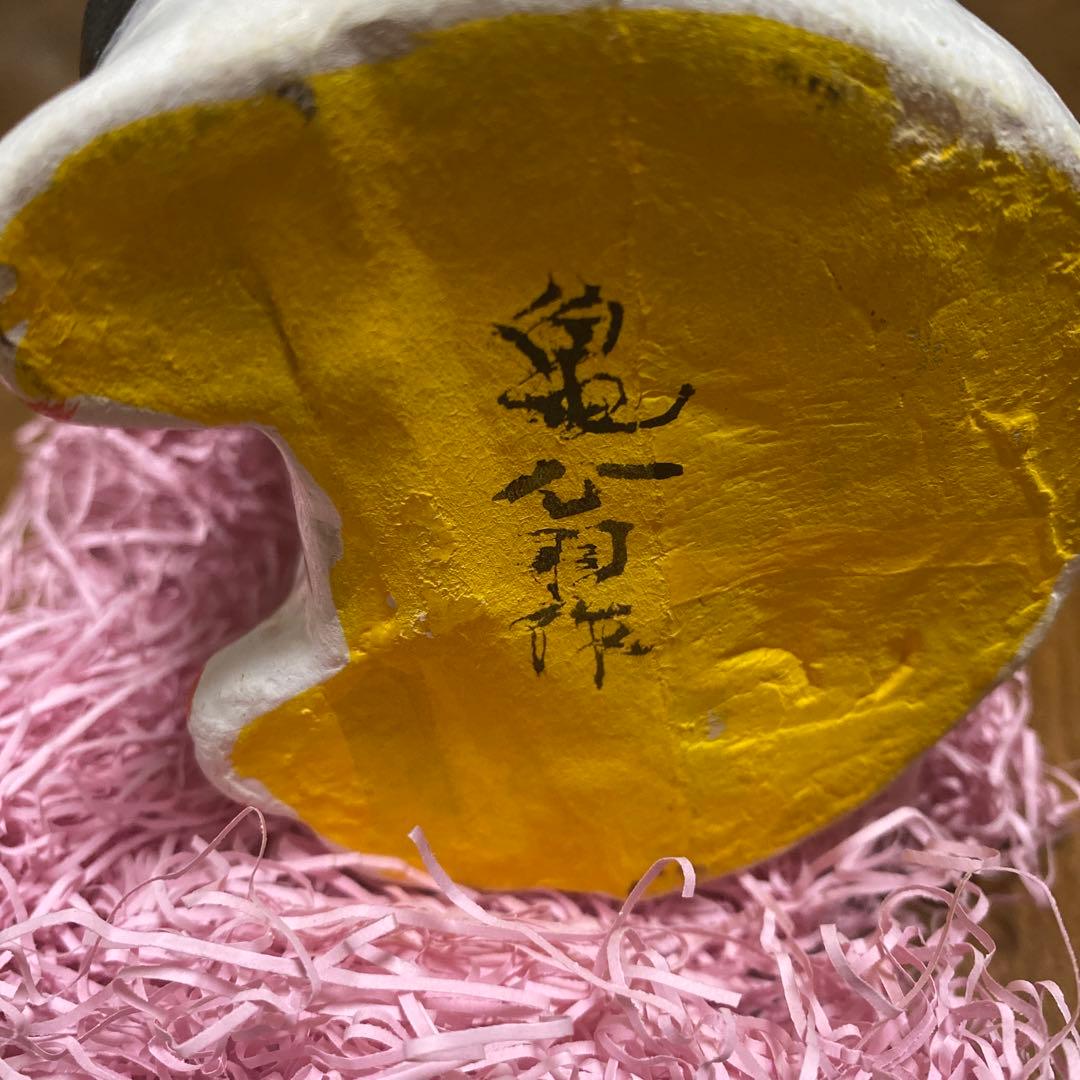 まねき猫　坊之谷土人形　亀翁作 招き猫