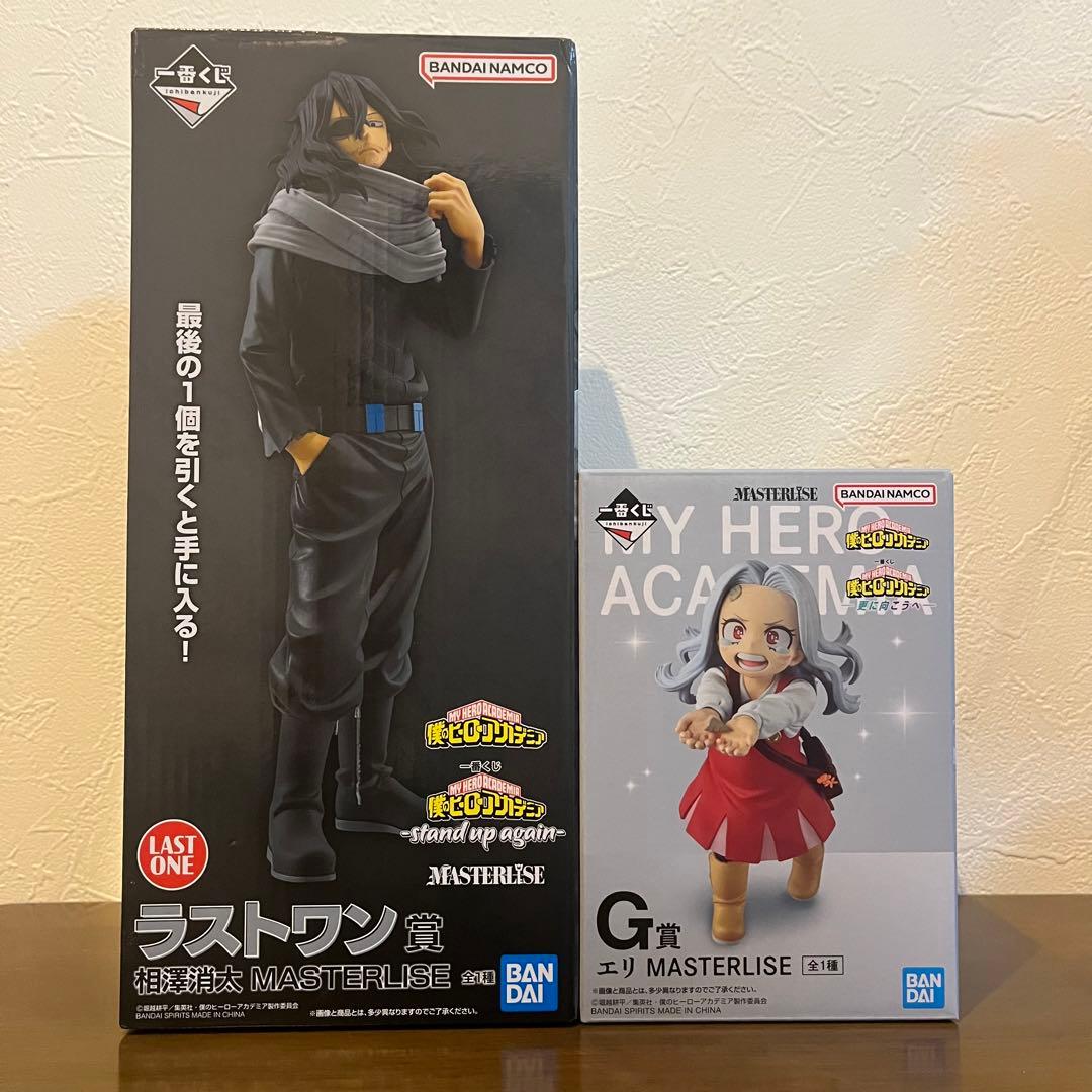 僕のヒーローアカデミア 一番くじ 相澤消太 ラストワン 更に向こうへ g賞 エリ
