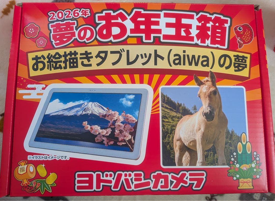 aiwa tab AE10(お絵描きタブレット) クロスのセット