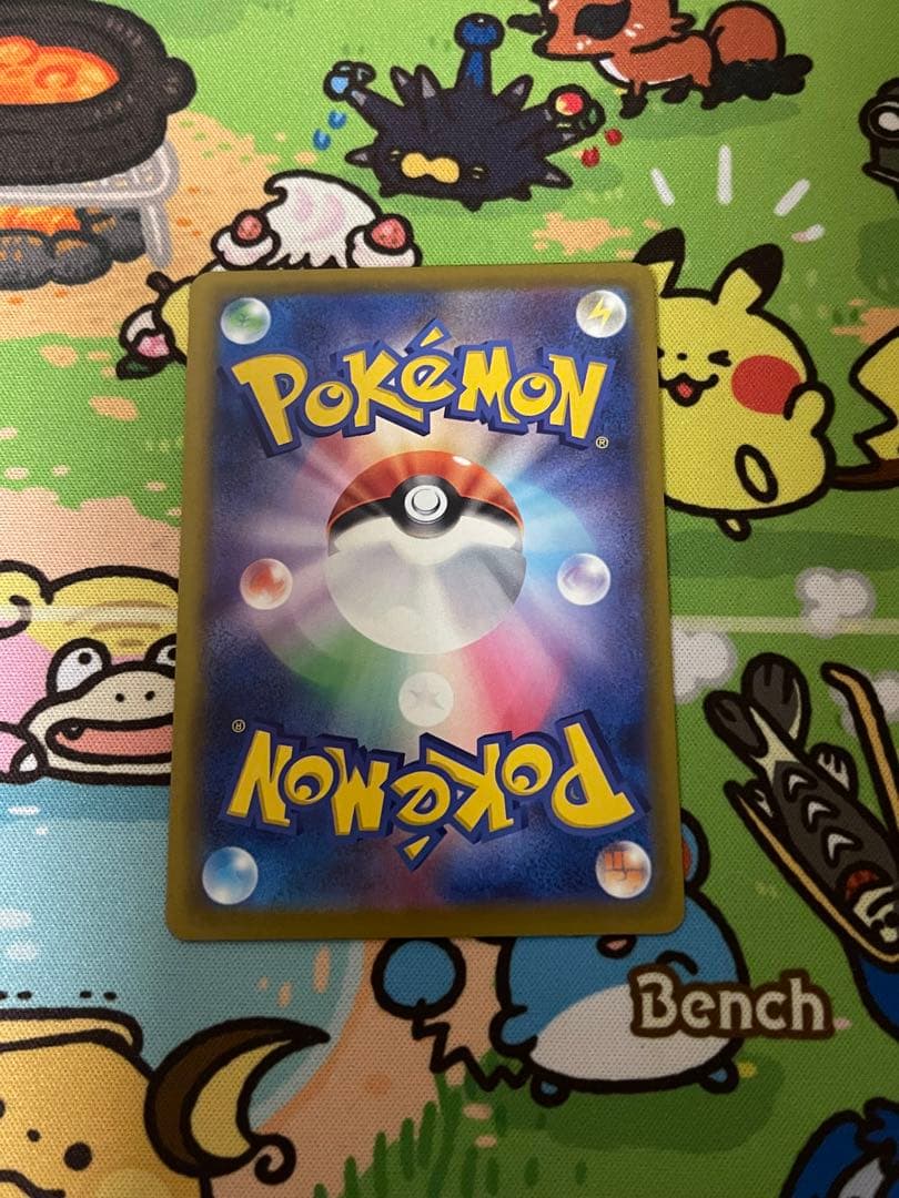 ポケモンカード メガカイリューex sar 246/193