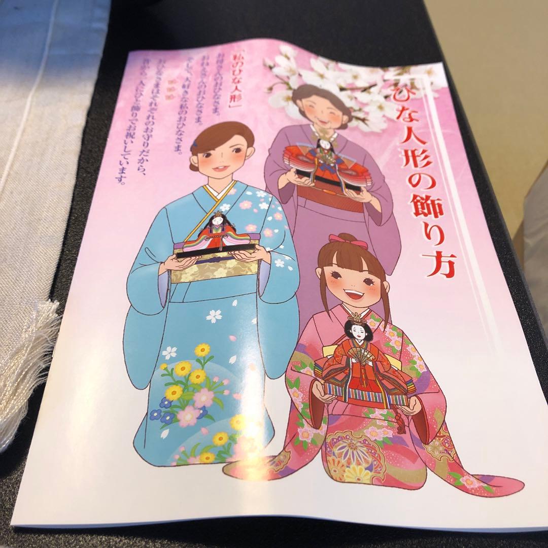 雛人形草園三五親王木胴本仕立て