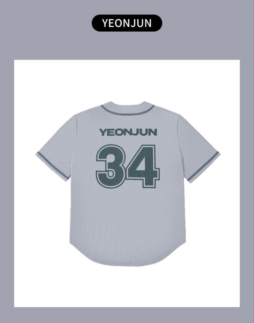 txt トゥバ tomorrow ユニフォーム ヨンジュン