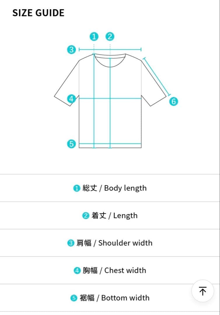 txt トゥバ tomorrow ユニフォーム ヨンジュン