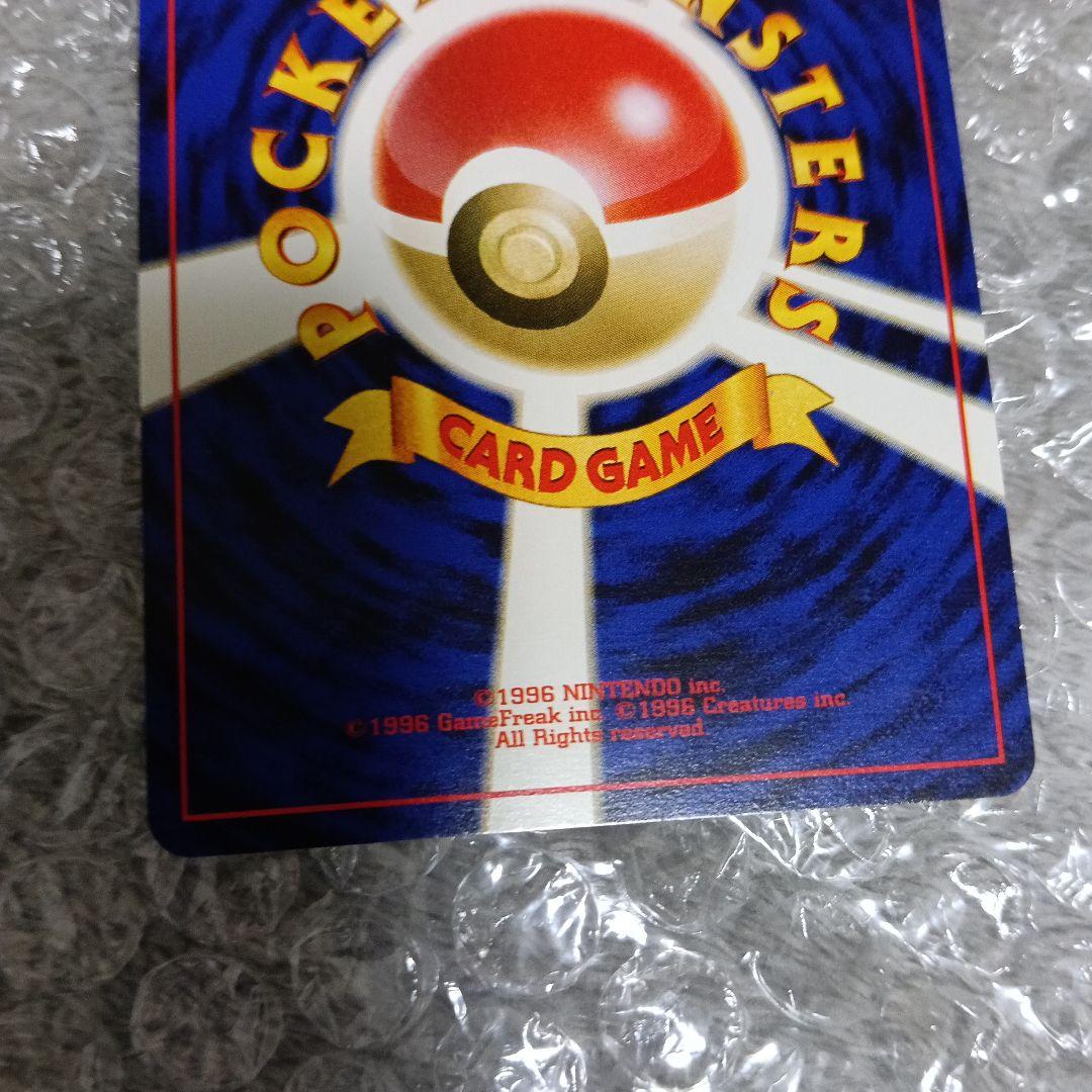 【極美品！ルギア ＆GR団のミュウッ-パンフ無しなら安心鑑定設定します。