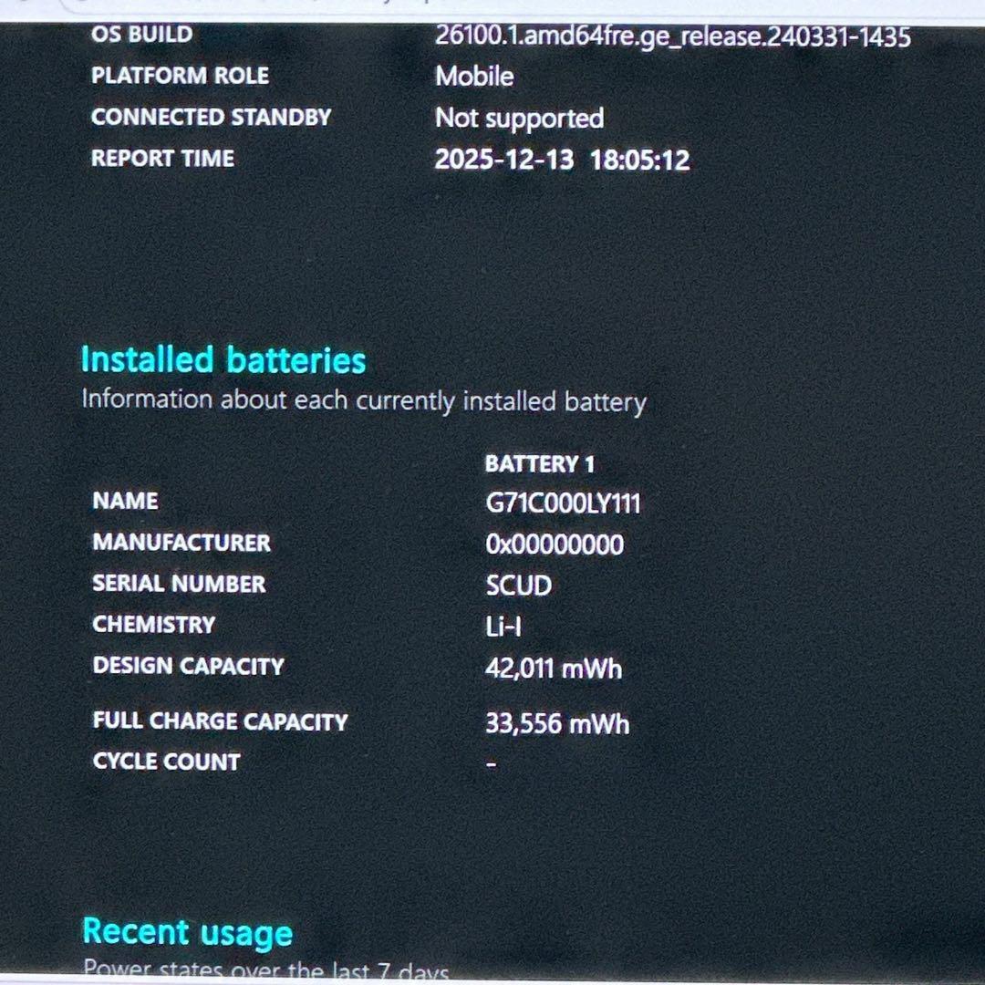 G83/FS【超軽量888g★10世代i5／16GB】バッテリー良好！650