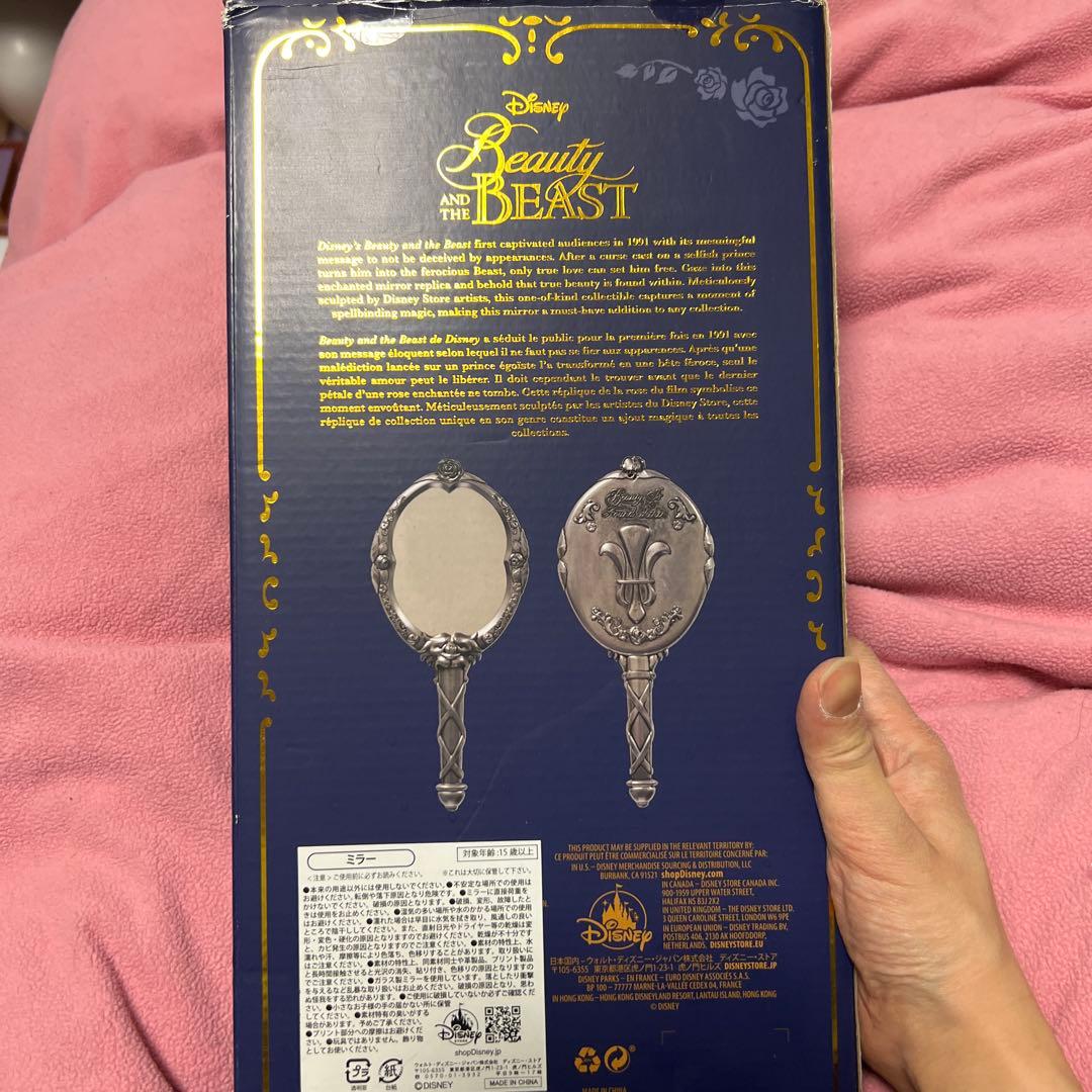 Disney 美女と野獣 ハンドミラー