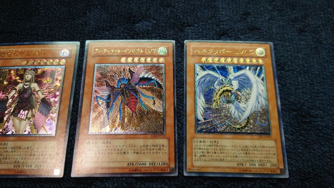 は*せ様 【極美品】遊戯王カード　レリーフ4枚セット