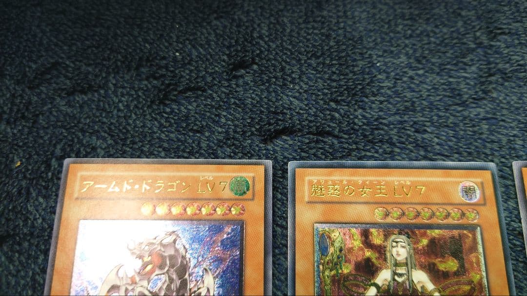 は*せ様 【極美品】遊戯王カード　レリーフ4枚セット