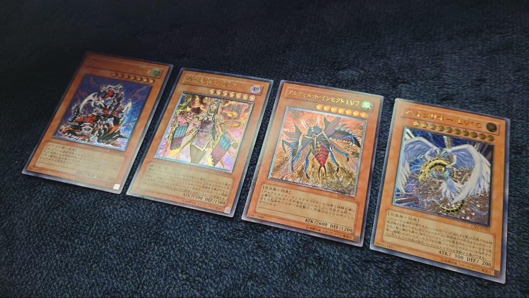 は*せ様 【極美品】遊戯王カード　レリーフ4枚セット