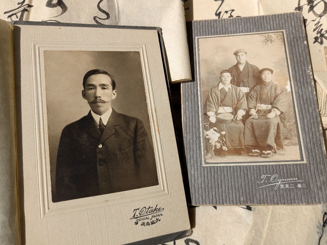 m176 古文書 一括 山形 仏教 寺院 写真