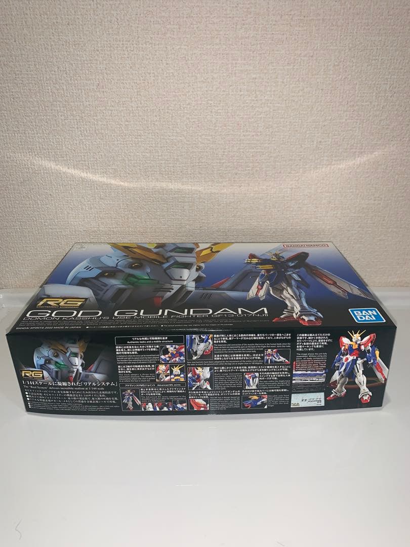 RG 1/144 ゴッドガンダム (+拡張セット)