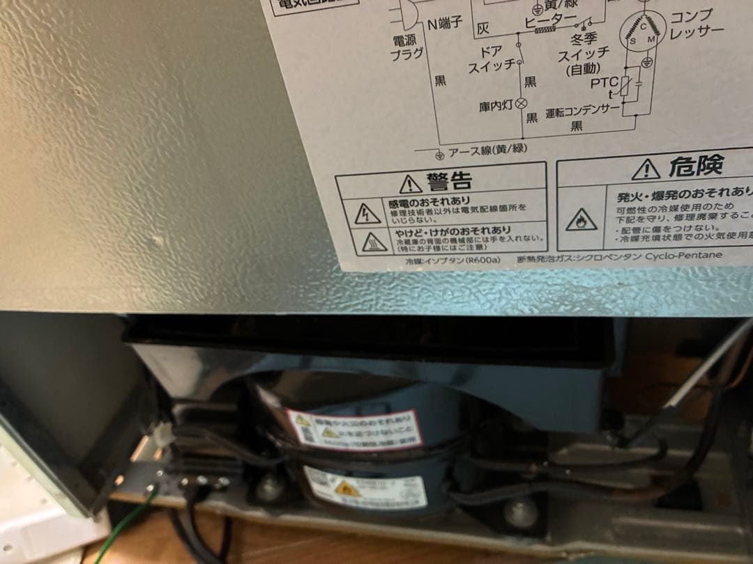 レトロ　2ドア冷蔵庫 幅48cm 81L たのめる便　2022製　ミント