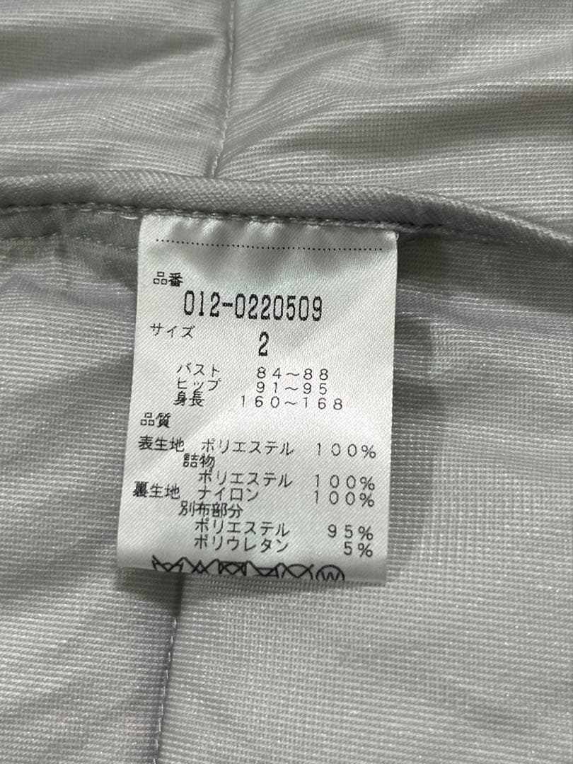 New balance 4way中綿ジャケット フルジップブルゾン カモフラ柄