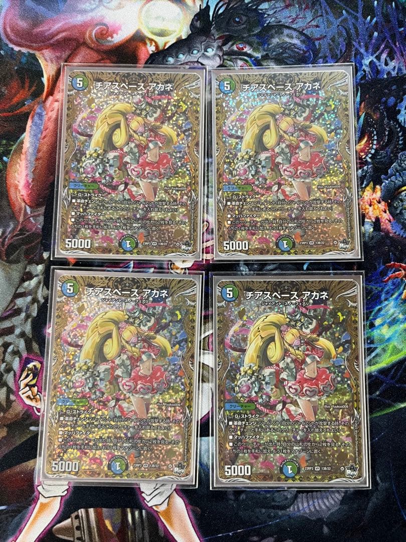 デュエルマスターズ　青緑ジャイアントデッキ　微高レート　フルホイル　スリーブ付き