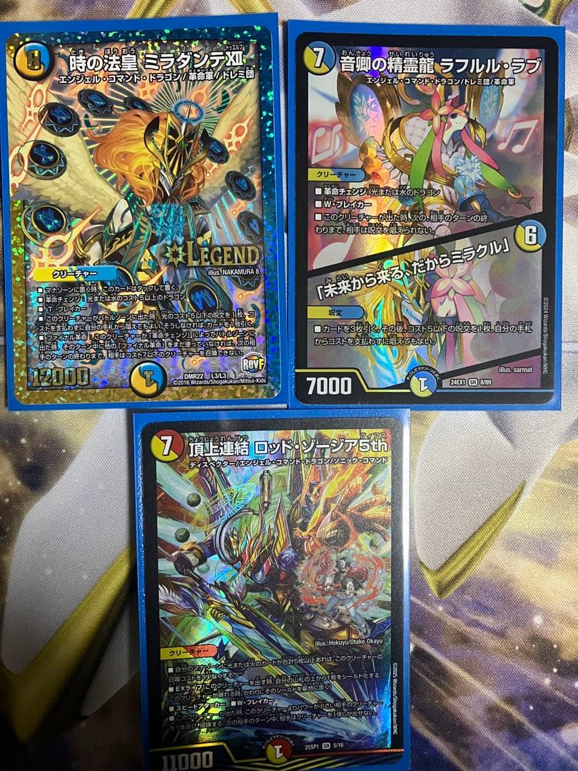 デュエルマスターズ ドラゴンデッキパーツ