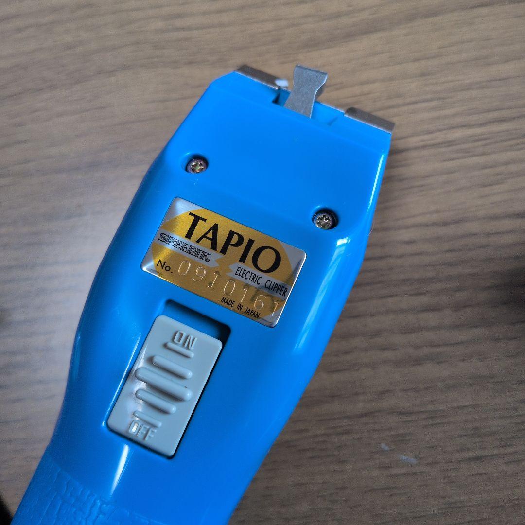 SPEEDIK TAPIO SP-3 青 バリカン