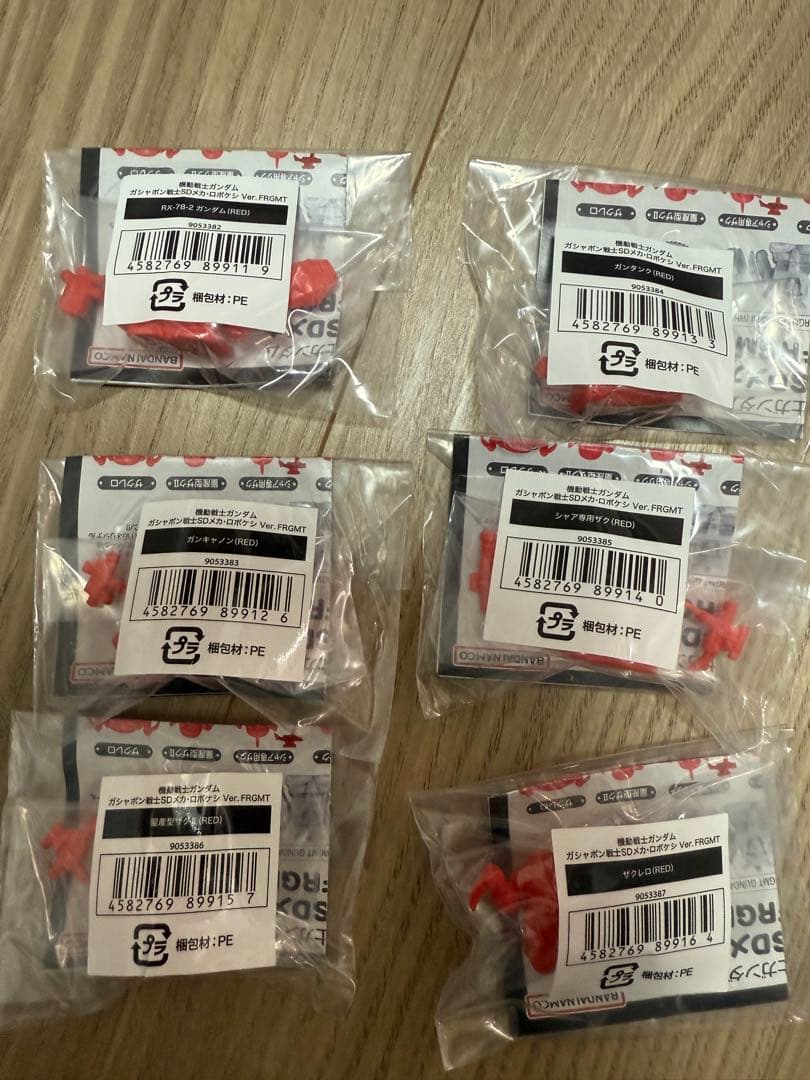 ロボケシ frgmt フルコンプ10セット(200個セット)