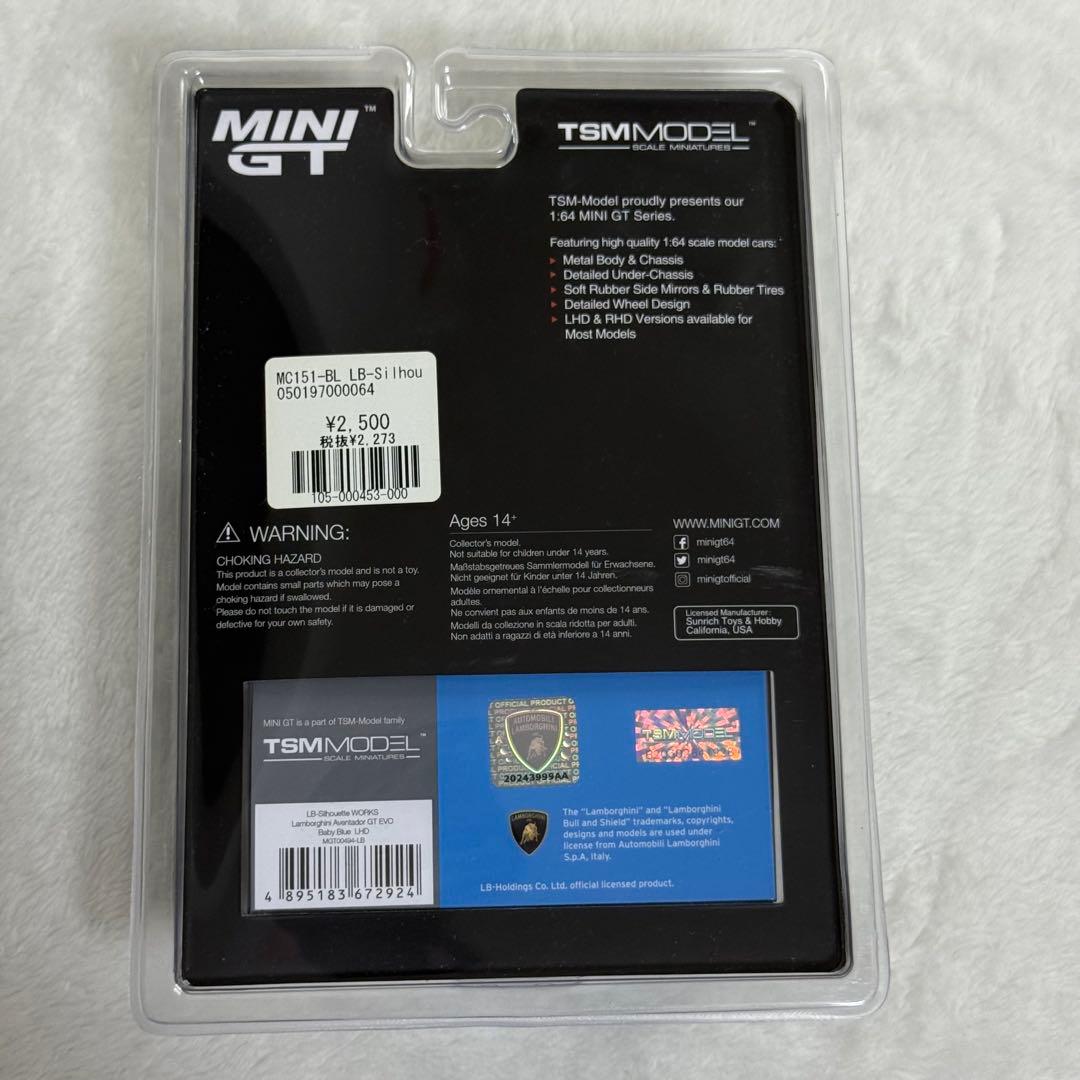 MINI GT 1/64 LBWKアヴェンタドール GT EVO ベビーブルー
