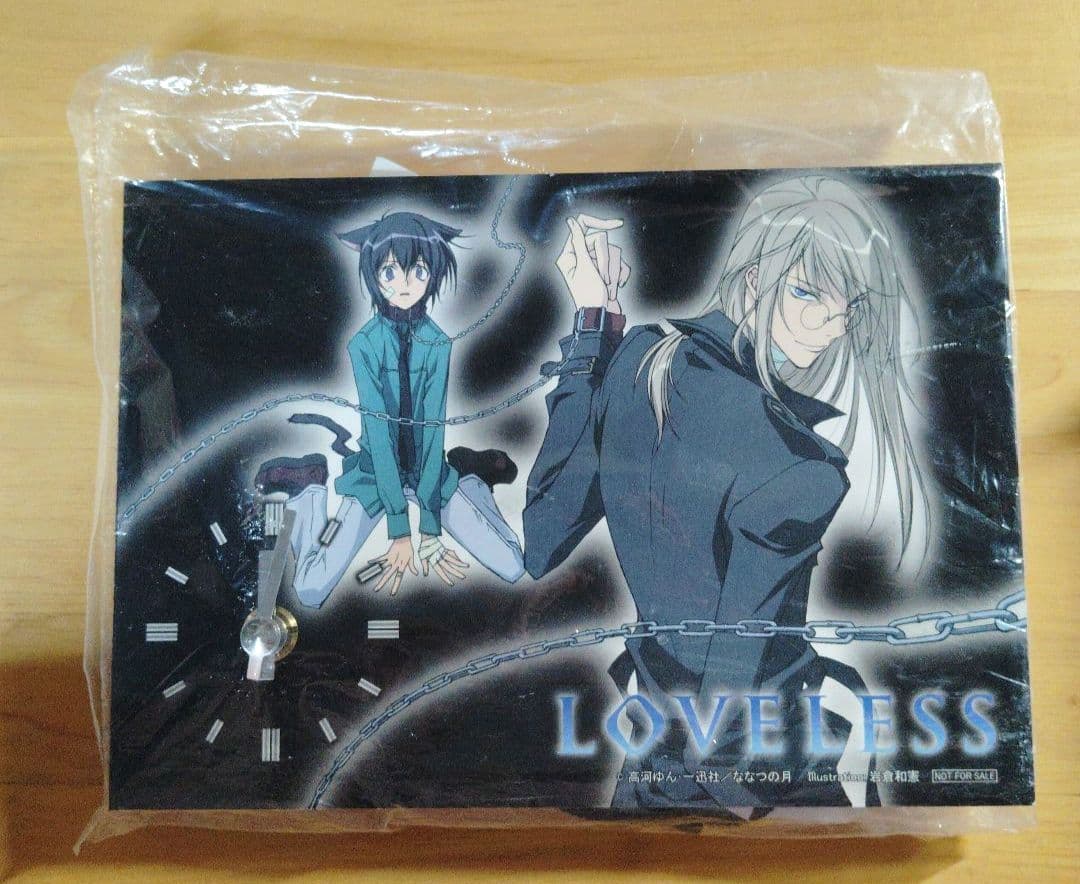 【希少・非売品】高河ゆん　LOVELESS　時計