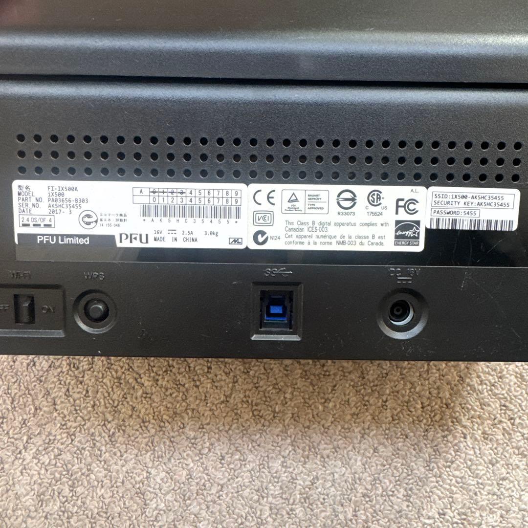 富士通 ScanSnap iX500