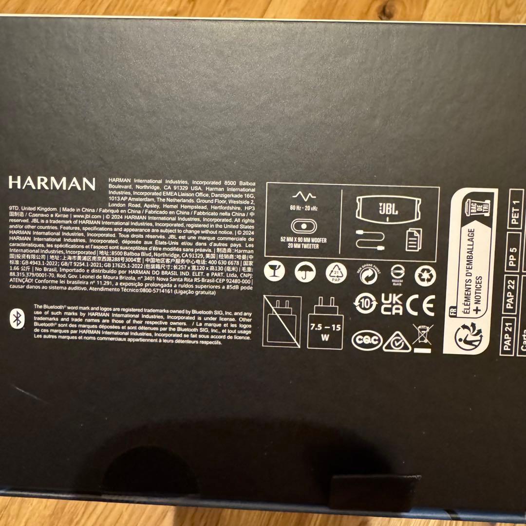 N307新品未開封　JBL CHARGE5 ブルー