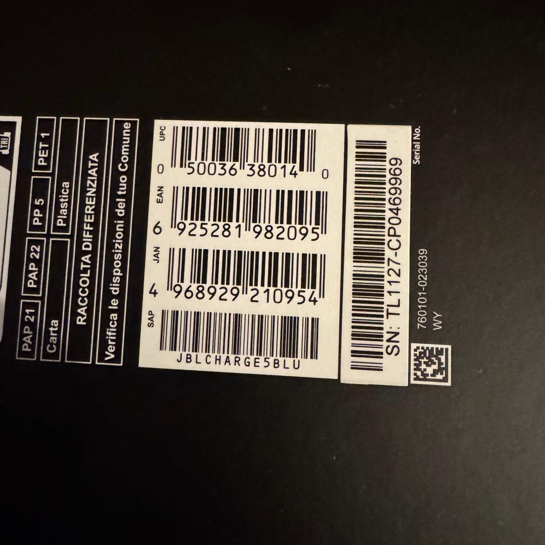 N307新品未開封　JBL CHARGE5 ブルー