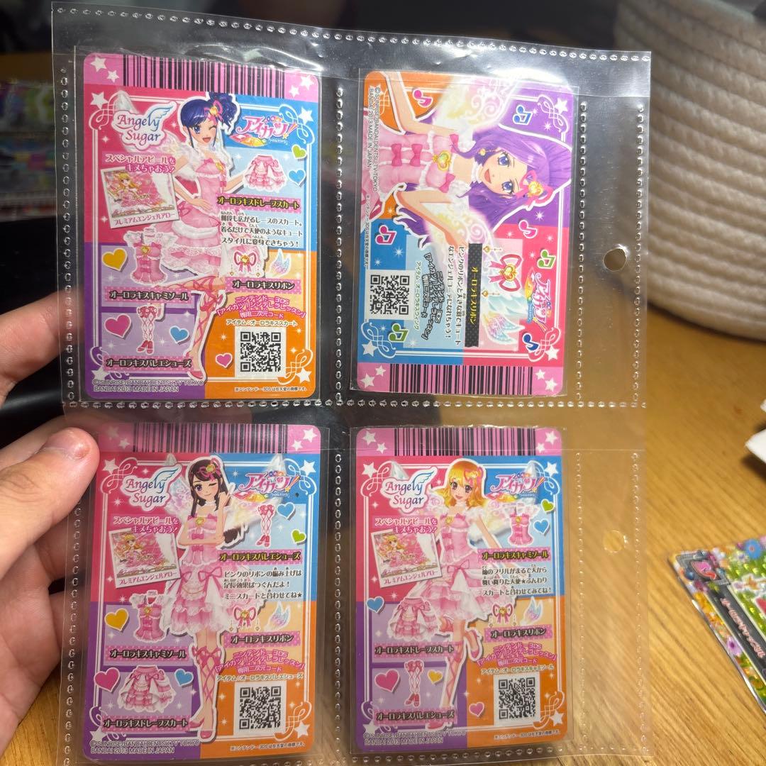 激レアアイカツカード　オーロラキス