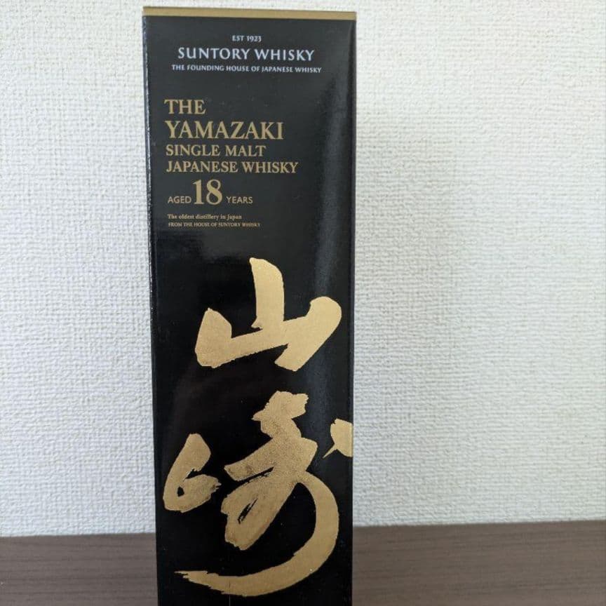 【空瓶】山崎 18年 シングルモルトウイスキー