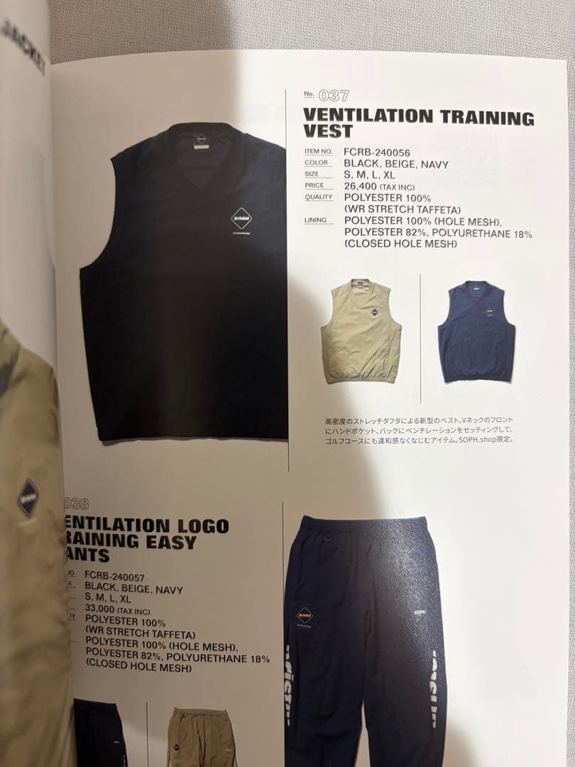 即日発送　2024SS ベンチレーションベスト　ブラック　Sサイズ