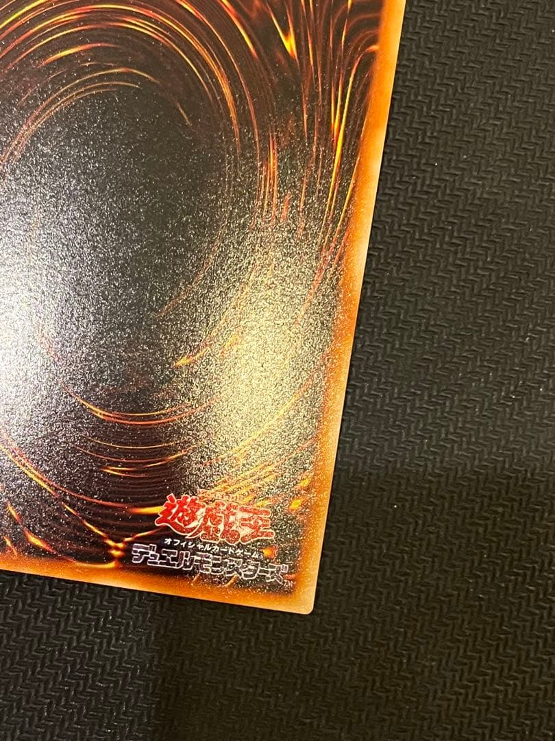 遊戯王　サイクロン　ノーパラ　ノーマルパラレル　　PC1