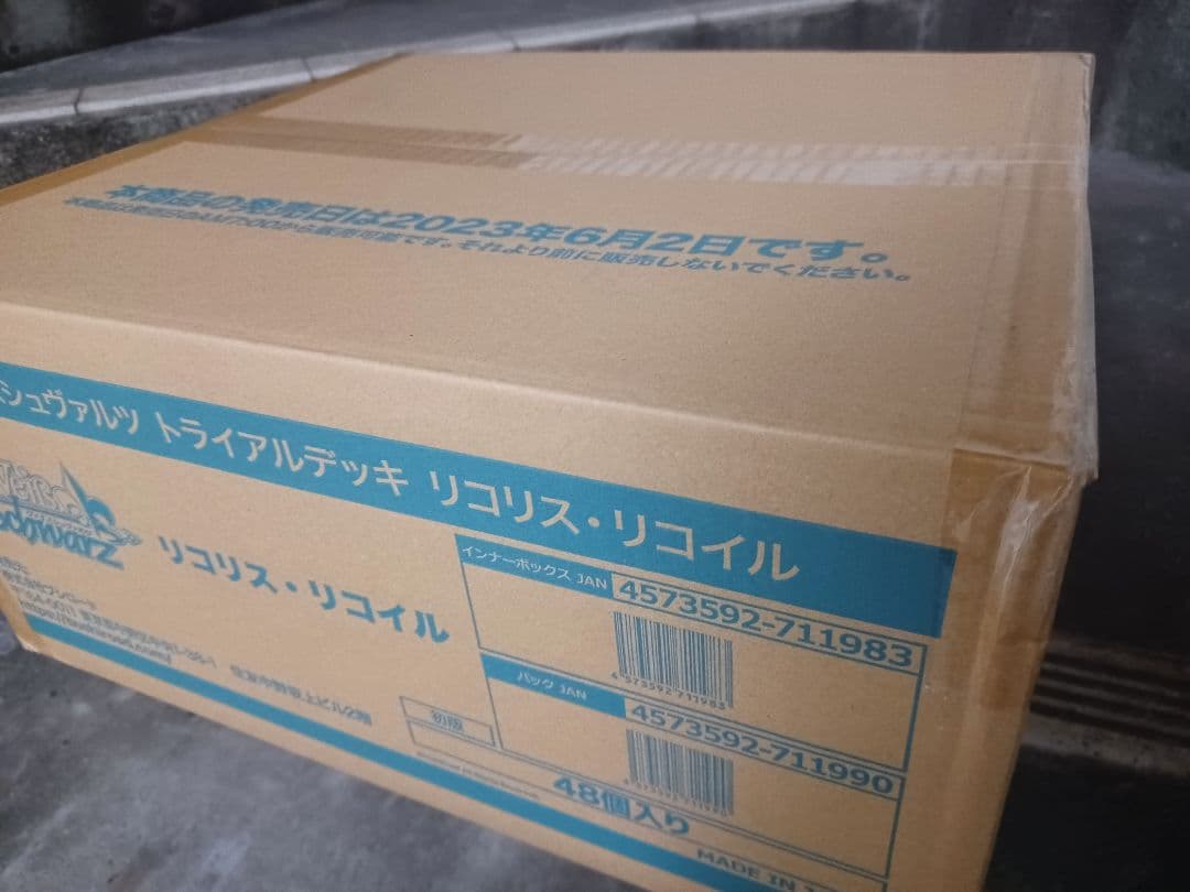 ヴァイスシュヴァルツ リコリスリコイル トライアルデッキ新品未開封1カートン