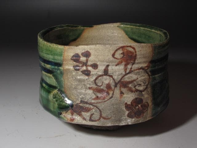 ☆　古織部茶碗　千代の栄　表千家　十三代　即中斎の花押がございます☆y361