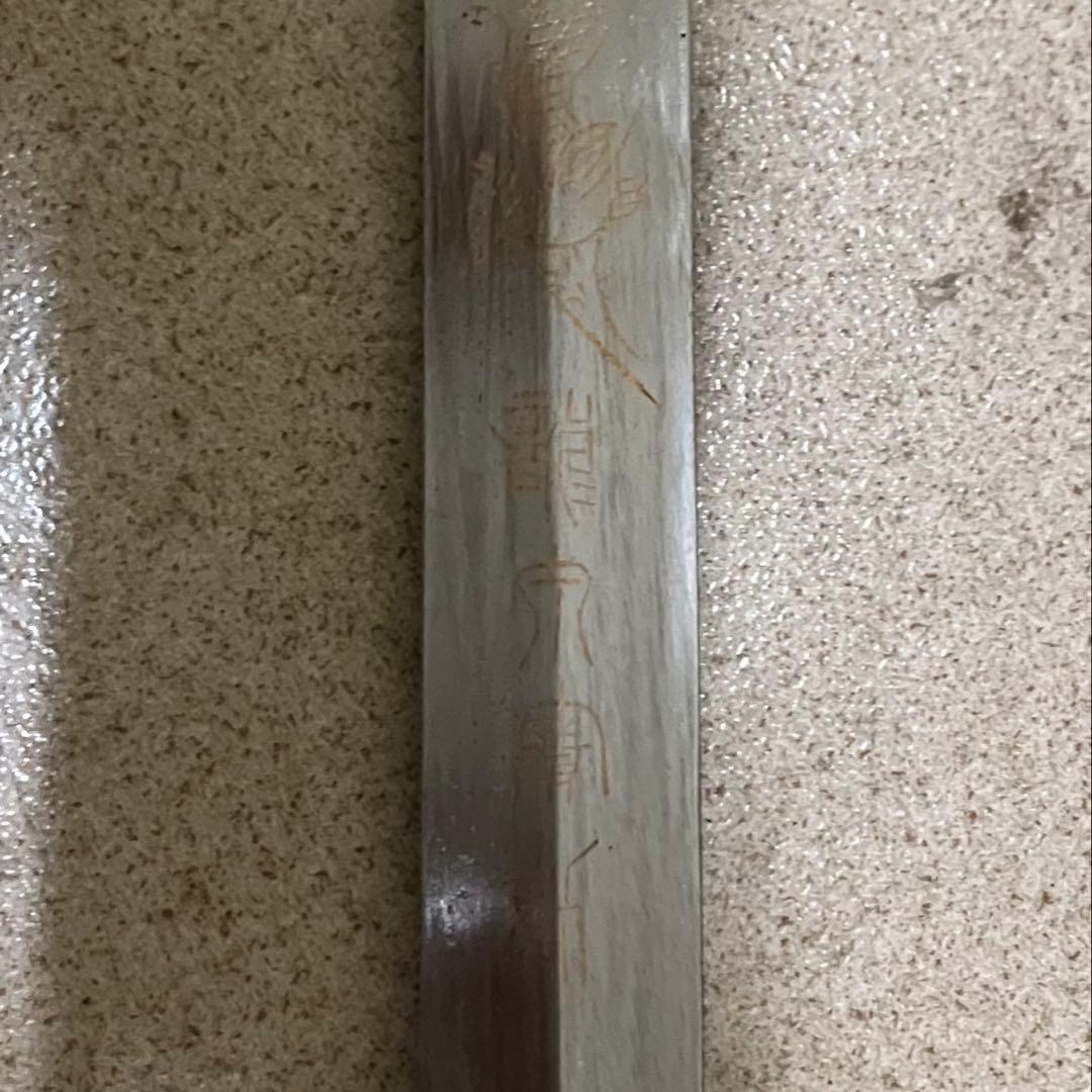 漢剣 太極剣 龍泉剣 八卦掌太極拳カンフー中国武術功夫模造刀模擬刀つるぎ中国刀剣