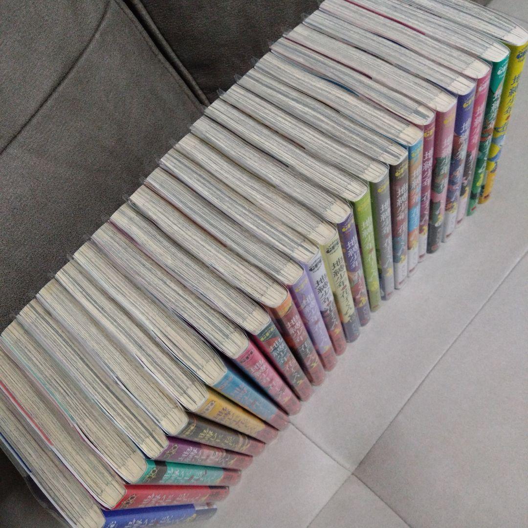 地縛少年花子くん 0～23巻セット