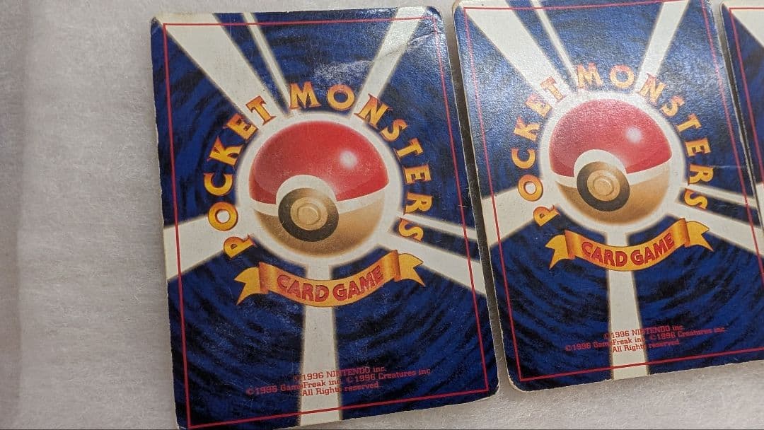 旧裏＊リザードン＊カメックス＊フシギバナ＊ポケモン＊御三家