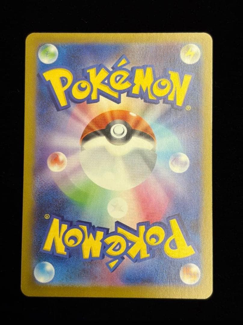 ポケモンカード テラスタルフェスex ブイズSARコンプリート