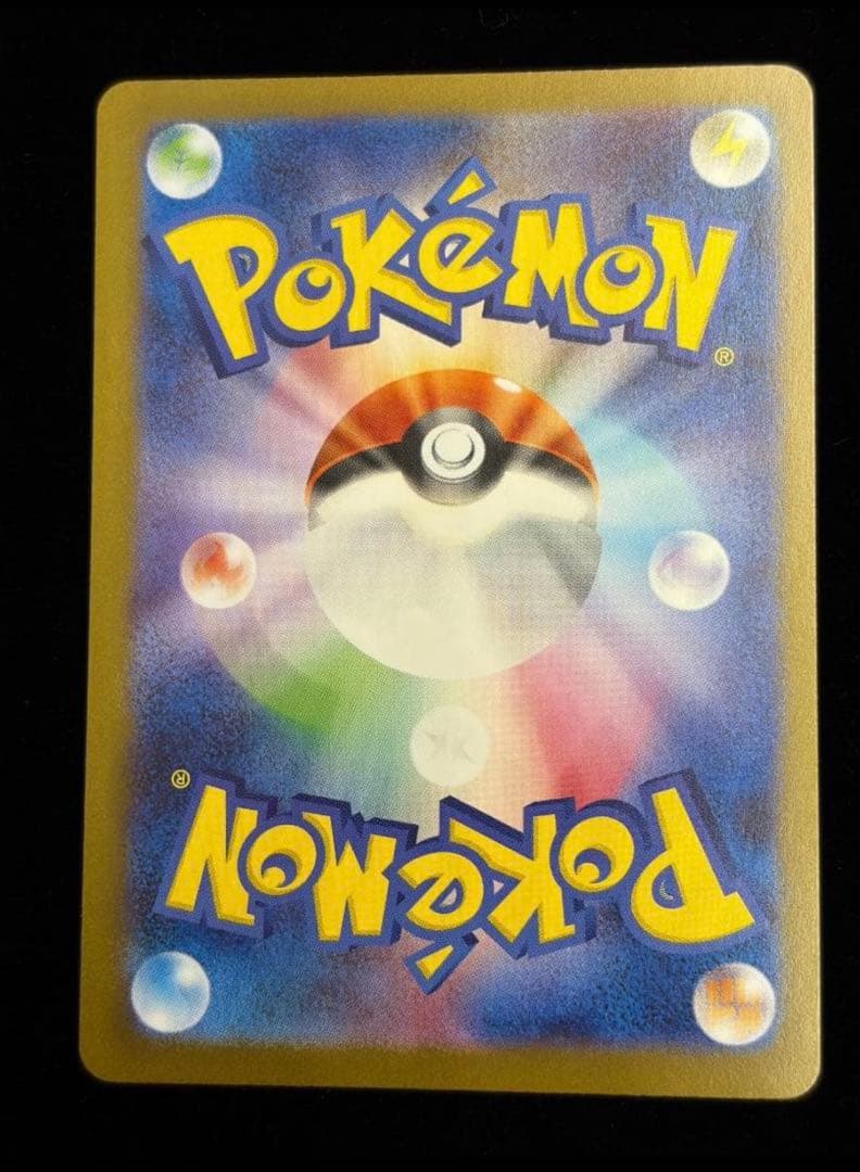 ポケモンカード テラスタルフェスex ブイズSARコンプリート