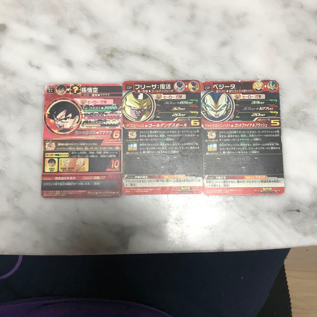 孫悟空とフリーザ:復活とベジータ