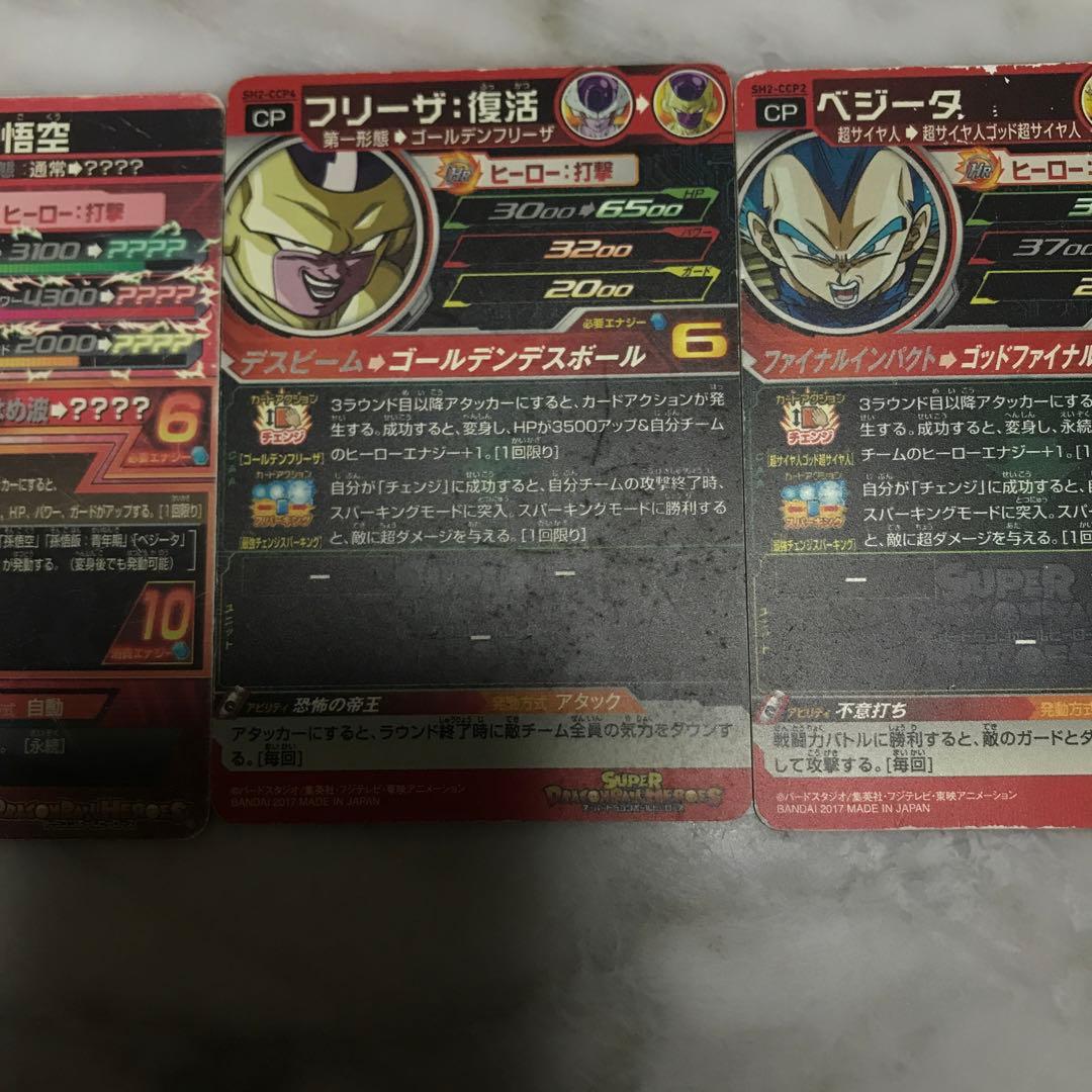 孫悟空とフリーザ:復活とベジータ