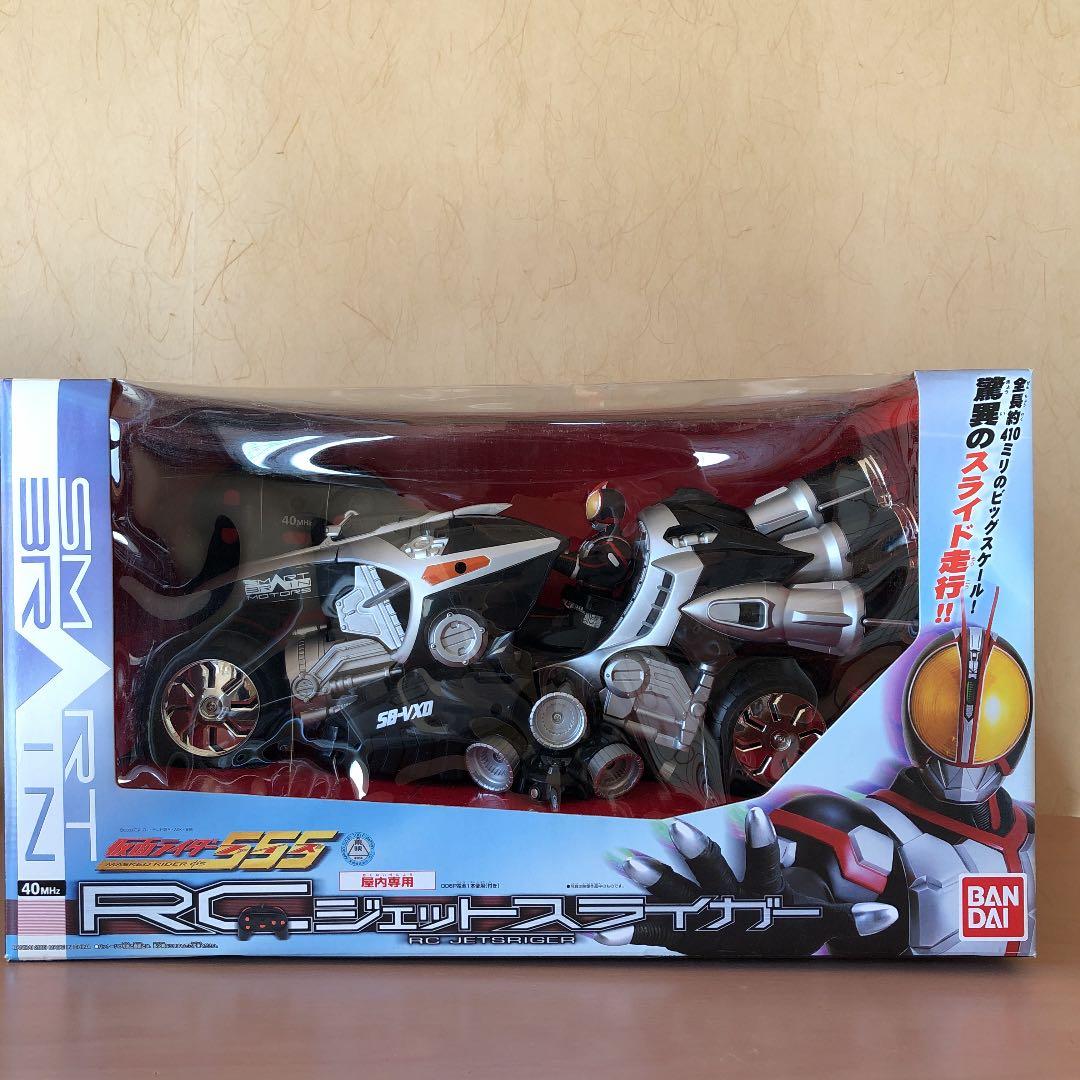 仮面ライダー555　RCジェットスライガー　未開封