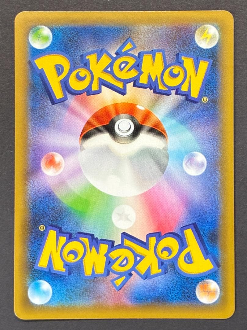 _のピカチュウ: プロモ (お誕生日ピカチュウ) [Sa-P 007/025]