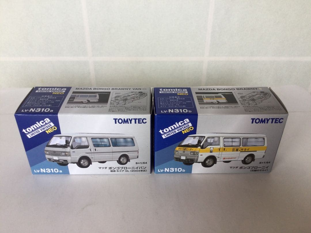 トミカリミテッドLV-N310a,b, マツダ ボンゴブローニー　2台セット