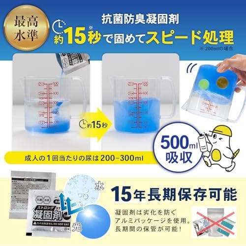 【防災士推奨】PYKES PEAK 救急トイレ 簡易トイレ 120回セット rm