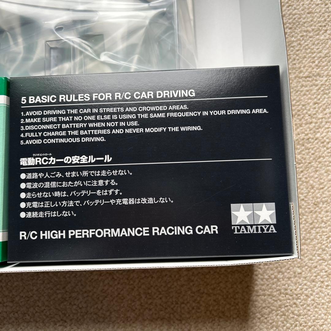 Tamiya Mazda 787B 1/10スケールラジコンカー