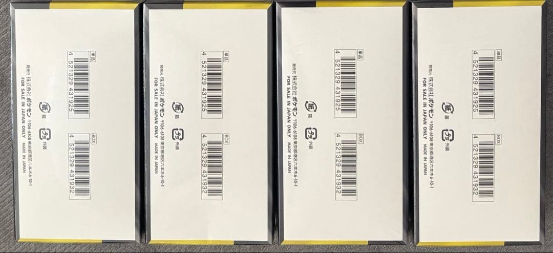 ポケモンカードゲーム MEGAドリームex 4box シュリンク付き