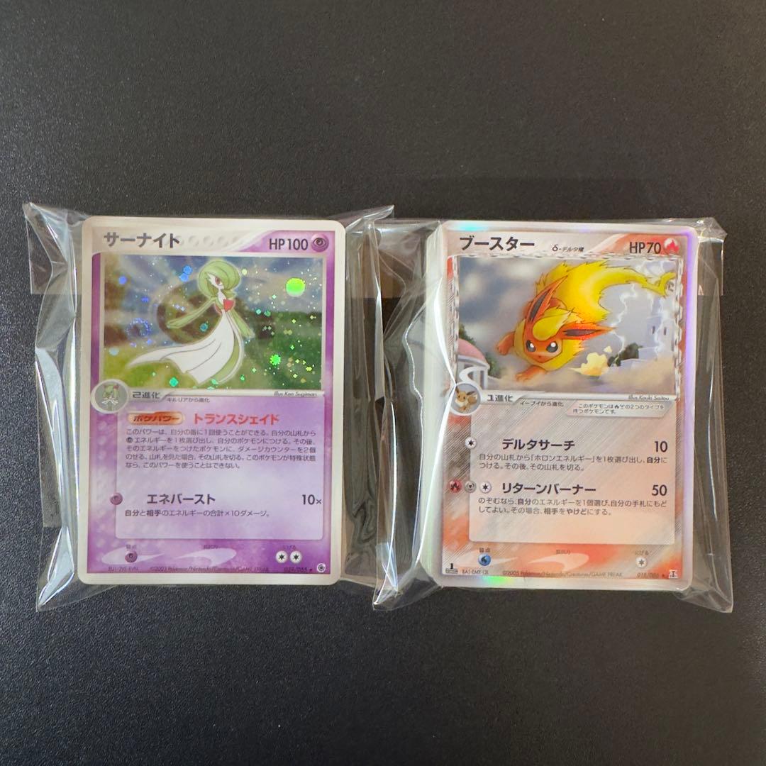 【被りなし】ポケモンカード ADV PCG キラ 96枚 まとめ売り