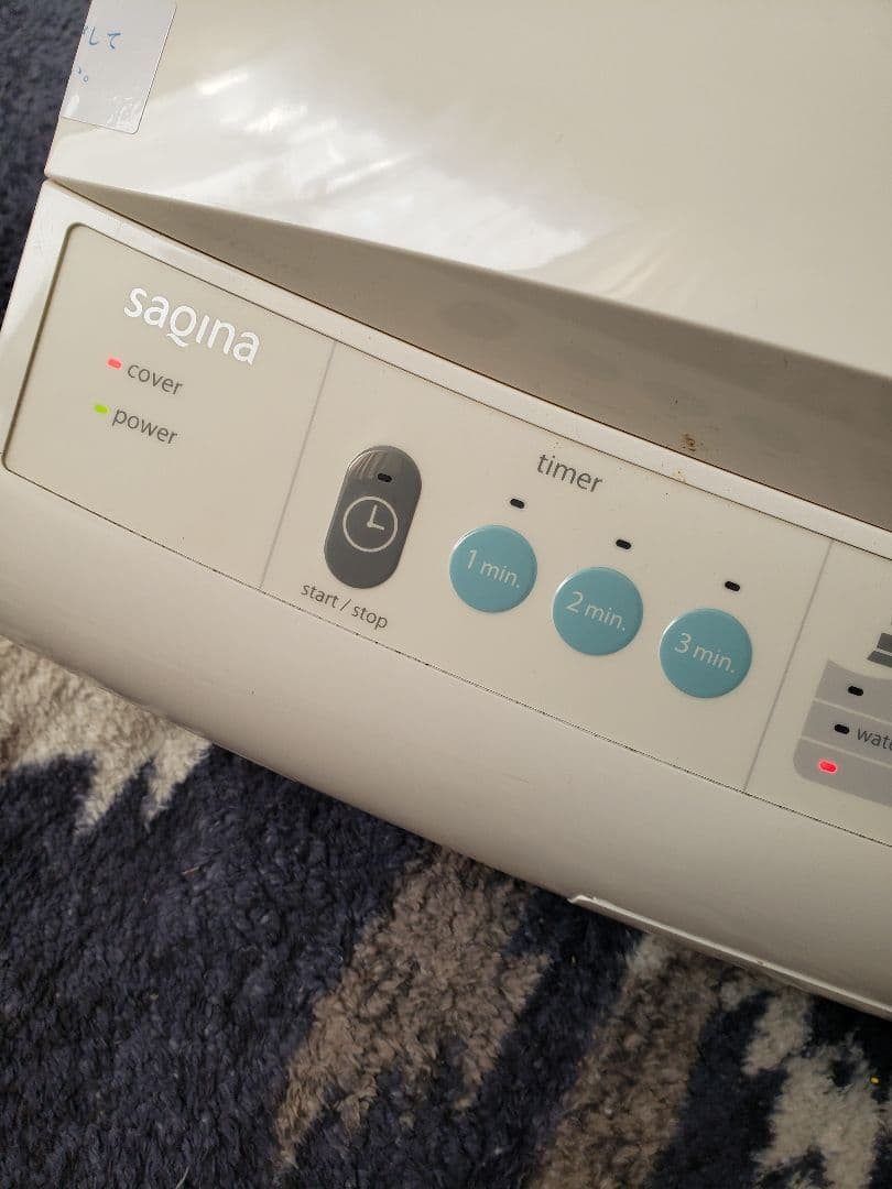 Saqinamieux-b サキナミュー 美容　美顔器