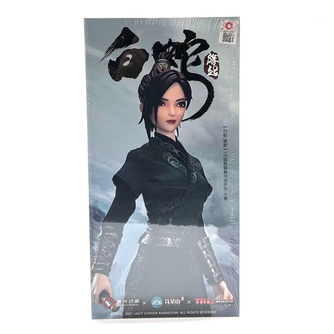 未開封 TBリーグ 白蛇 縁起 1/6 小青 アクションフィギュア