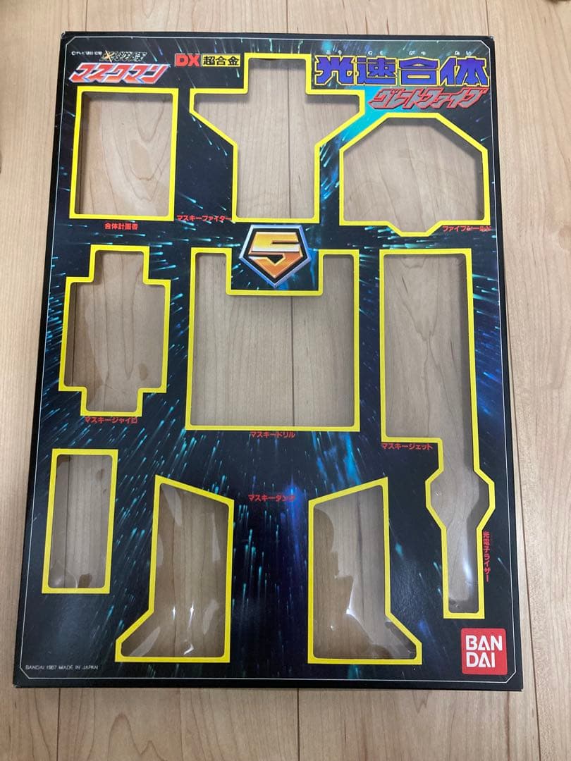 中蓋のみ　光戦隊 マスクマン 光速合体 ＤＸ超合金 グレートファイブ バンダイ